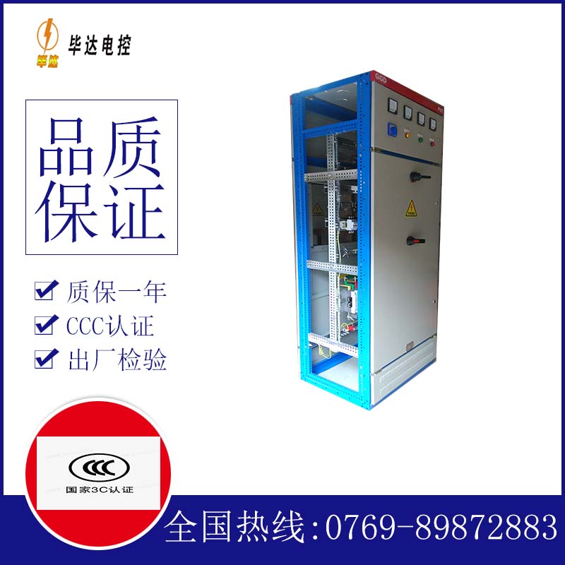 隆子GGD固定式开关柜